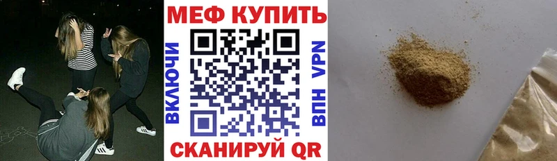 Где можно купить наркотики Сочи Кокаин  Меф мяу мяу  Гашиш  APVP  Каннабис 