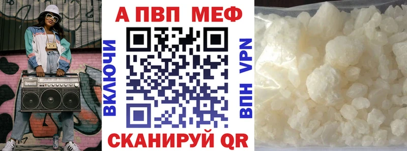 Alpha PVP СК Сочи