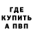 Экстази Cube Brew Tompson