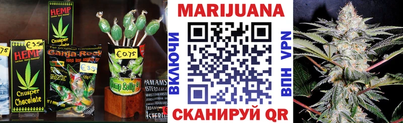 Печенье с ТГК конопля Сочи