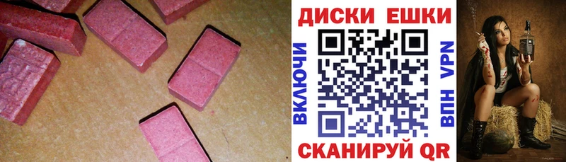 ЭКСТАЗИ 280 MDMA  мега ссылка  Сочи 