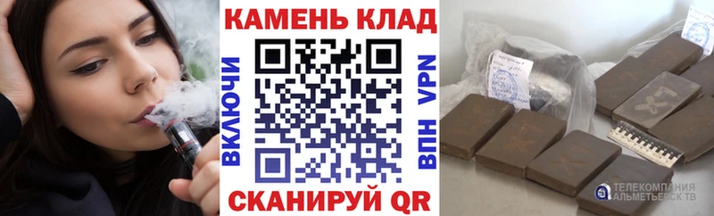 наркошоп  Сочи  ГАШИШ VHQ 