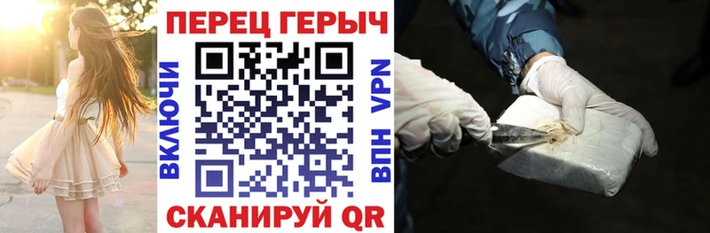 Героин хмурый  дарнет шоп  Сочи 