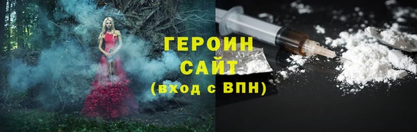 первитин Богородицк