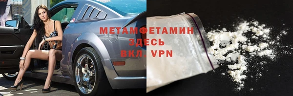 первитин Богородицк