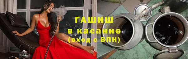 тгк Богородск