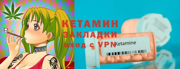 тгк Богородск