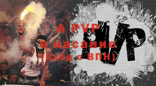 тгк Богородск