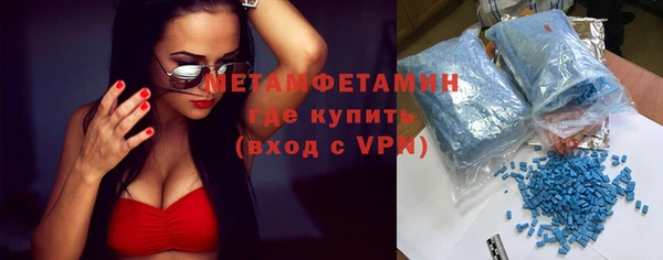 первитин Богородицк