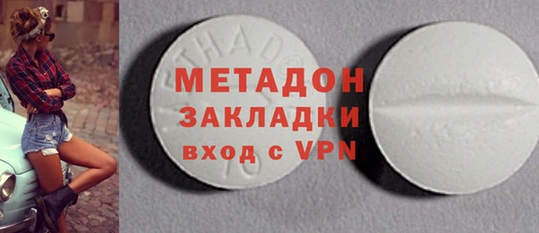 тгк Богородск
