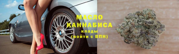 первитин Богородицк