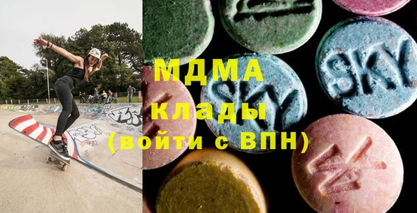 первитин Богородицк