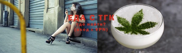 тгк Богородск