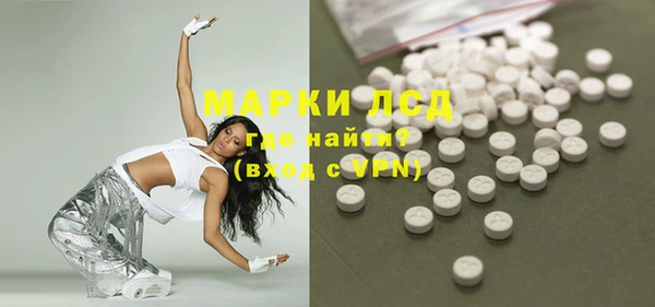тгк Богородск
