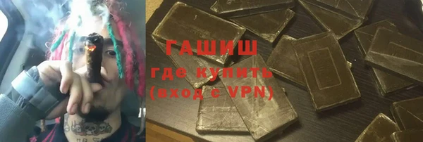 первитин Богородицк