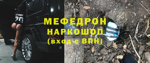 тгк Богородск
