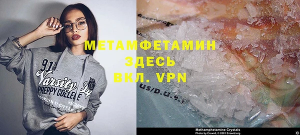 первитин Богородицк
