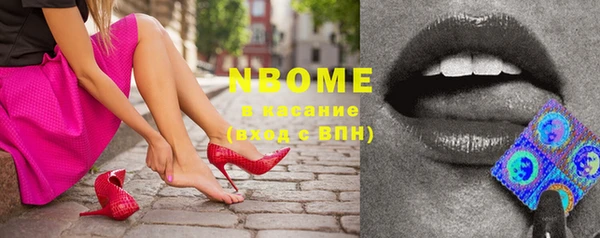 первитин Богородицк