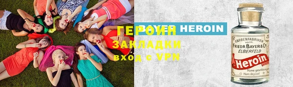первитин Богородицк
