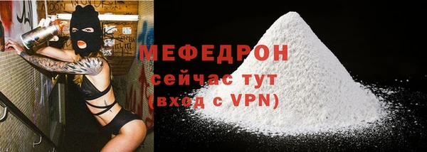 тгк Богородск