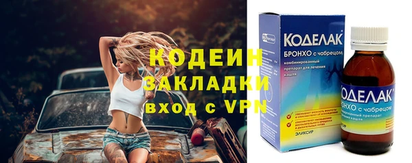 первитин Богородицк