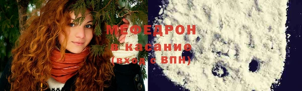 первитин Богородицк
