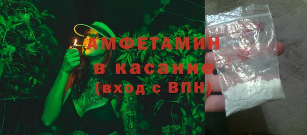 тгк Богородск