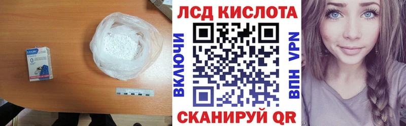 Лсд 25 экстази ecstasy  Сочи 