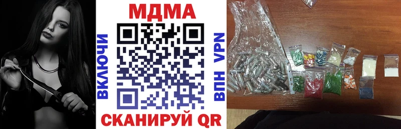 гидра tor  Сочи  МДМА Molly 