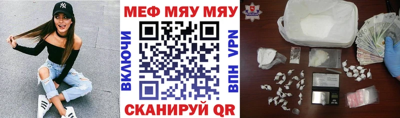 Мефедрон мука  цена наркотик  OMG рабочий сайт  Сочи 