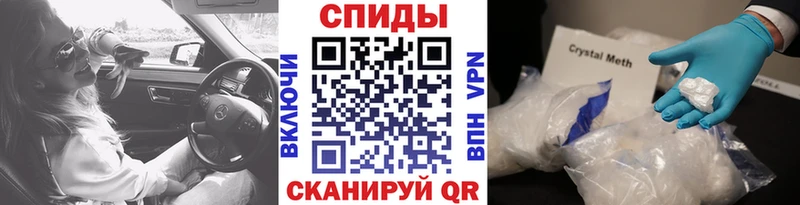 МЕТАМФЕТАМИН Methamphetamine  Сочи 