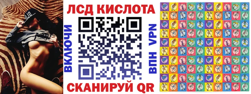 Наркотические марки 1500мкг  Сочи 